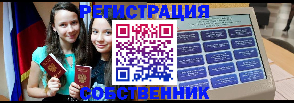 регистрация для дет. сада в Дубне